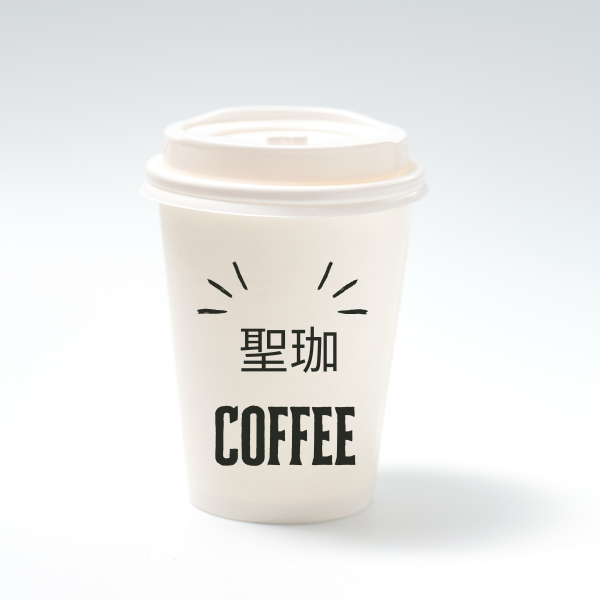 Coffee Cups